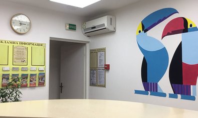 Детский медицинский центр Дитина