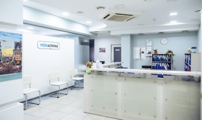 Медицинский центр Поліклініка на Дарниці