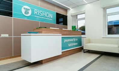 Медицинский центр «Rishon»