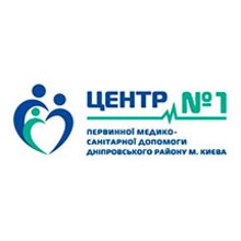 Амбулатория №1 КНП ЦПМСП №1 Днепровского района г. Киева - логотип