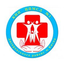 Амбулатория №1 КНП ЦПМСП №3 Днепровского района г. Киева - логотип