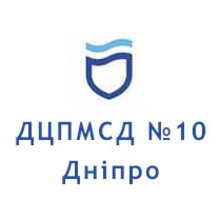 Амбулатория №1 КНП Днепровский центр первичной медико-санитарной помощи №10 - логотип