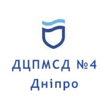 Амбулатория №1 КНП Днепровский центр первичной медико-санитарной помощи №4 - логотип