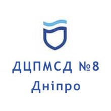 Амбулатория №1 КНП Днепровский центр первичной медико-санитарной помощи №8 - логотип