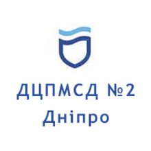 Амбулатория №1, №2 КНП Днепровский центр первичной медико-санитарной помощи №2 - логотип
