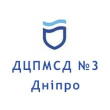 Амбулатория №1, №2, №3 КНП Днепровский центр первичной медико-санитарной помощи №3 - логотип