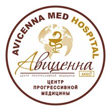 Центр прогрессивной медицины Авиценна Мед - логотип