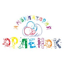 Детская амбулатория Орлёнок - логотип