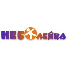 Детский медико-профилактический центр Неболейка - логотип