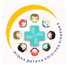 Городская детская клиническая больница №6 Днепровского городского совета - логотип