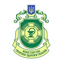 Харьковская городская детская больница № 5, неврологический стационар - логотип