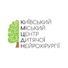 Киевский городской центр детской нейрохирургии - логотип