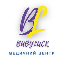 Медичний центр Baby Luck - логотип