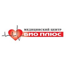 Медицинский центр Био Плюс - логотип