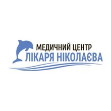 Медицинский центр доктора Николаева на ж/м Левобережный-3 - логотип