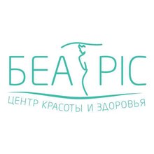 Медицинский центр красоты и здоровья Беатрис - логотип