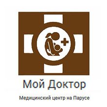 Медицинский центр Мой доктор - логотип