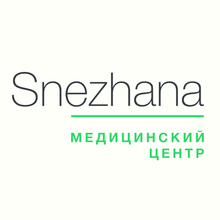 Медицинский центр Снежана - логотип