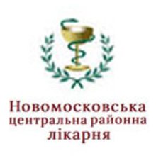 Новомосковская центральная районная больница - логотип
