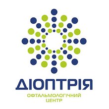 Офтальмологический центр Діоптрія - логотип