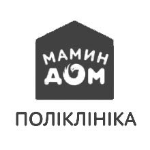 Поликлиника Мамин Дом на Соломенке - логотип