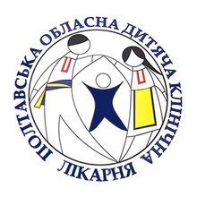 Полтавская областная детская клиническая больница - логотип