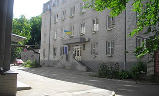 Амбулатория №1 КНП Днепровский центр первичной медико-санитарной помощи №1