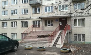 Амбулатория №1, №3 КНП ЦПМСП №3 Святошинского района г. Киева