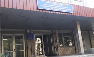 Амбулатория №12 КНП Днепровский центр первичной медико-санитарной помощи №7