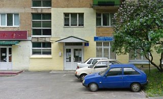 Амбулатория №3, филиал №1 КНП ЦПМСП №1 Шевченковского района г. Киева