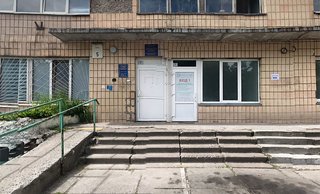 Амбулатория №3 КНП ЦПМСП Русановка Днепровского района г. Киева