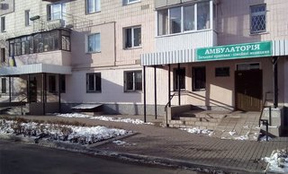 Амбулатория №4 КНП ЦПМСП №2 Дарницкого района г. Киева