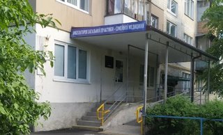 Амбулатория №4 КНП ЦПМСП №3 Деснянского района г. Киева