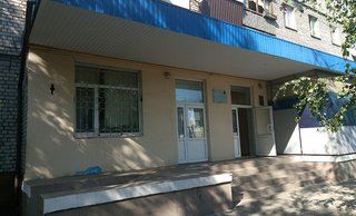 Амбулатория №4 КНП ЦПМСП №4 Днепровского района г. Киева