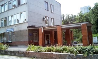 Амбулатория №4 КНП Днепровский центр первичной медико-санитарной помощи №1