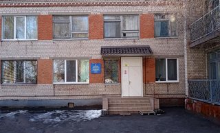 Амбулатория №4 КНП Днепровский центр первичной медико-санитарной помощи №11