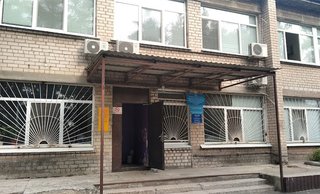 Амбулатория №4 КНП Днепровский центр первичной медико-санитарной помощи №8