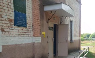 Амбулатория №4 КНП Харьковская городская детская поликлиника №23, филиал №1
