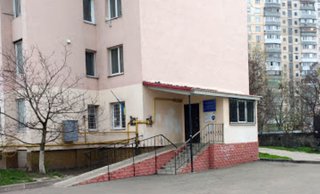 Амбулатория №5 КНП ЦПМСП №1 Днепровского района г. Киева