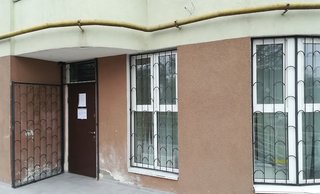 Амбулатория №5 КНП ЦПМСП №3 Святошинского района г. Киева