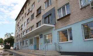 Амбулатория №5 КНП Днепровский центр первичной медико-санитарной помощи №10