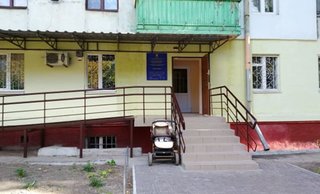 Амбулатория №5 КНП Днепровский центр первичной медико-санитарной помощи №2
