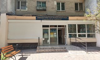 Амбулатория №7 КНП ЦПМСП №4 Днепровского района г. Киева