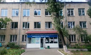 Амбулатория №8 КНП ЦПМСП №1 Днепровского района г. Киева