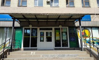 Амбулатория №8 КНП Днепровский центр первичной медико-санитарной помощи №4