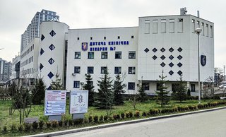 Детская клиническая больница №7 Печерского района г. Киева