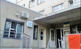 Днепропетровская областная детская клиническая больница