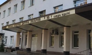 Харьковская городская детская клиническая больница №16