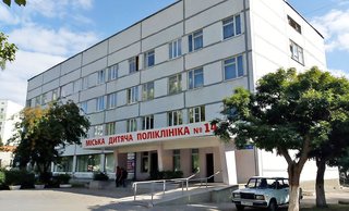 Харьковская городская детская поликлиника №14