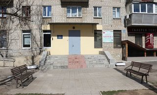Харьковская городская детская поликлиника №4